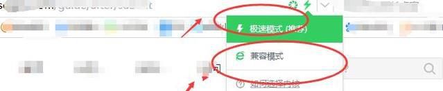 360浏览器无法打开网页怎么办