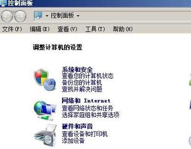 怎么关闭win7电脑自动进入睡眠模式