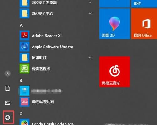 如何开启笔记本WIFI