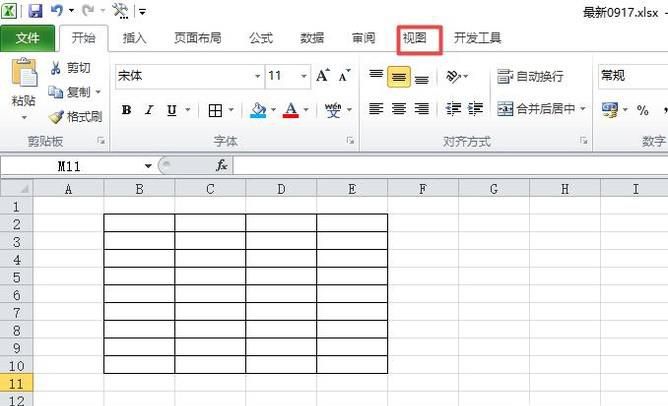 Excel如何冻结（锁定）第一行、第一列？