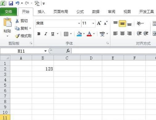 如何把阿拉伯数字转换成大写数字