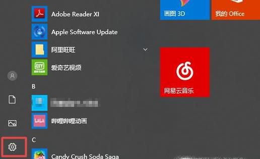 win10电脑右下角出现电脑加红叉怎么办?