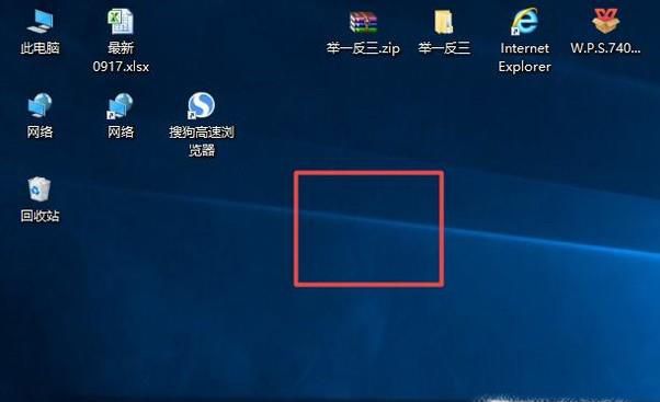 怎样整理自己的桌面图标