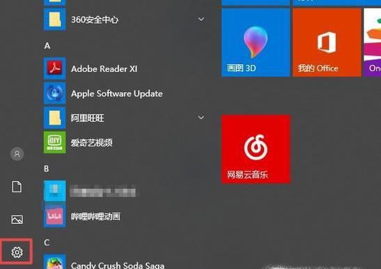 笔记本wifi无法打开的处理方法！
