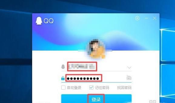 登陆别人的QQ号怎么查询聊天内容