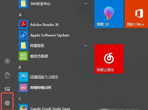 笔记本电脑无法连接网络