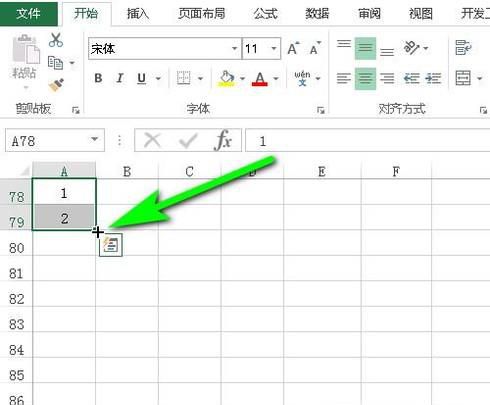 Excel表格如何使序号递增