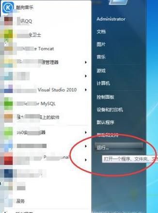 电脑启动速度慢、运行速度慢怎么办