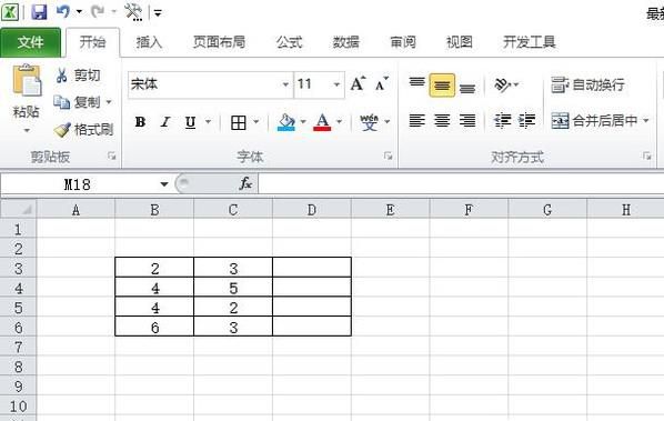 怎么在Excel中实现简单的加减乘除运算