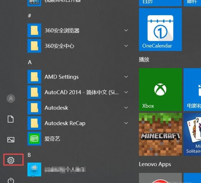 电脑没有声音怎么办？电脑前面插孔没有声音？