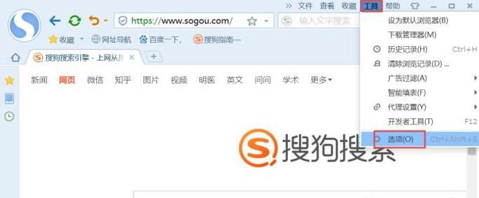 浏览器启动速度慢怎么办？