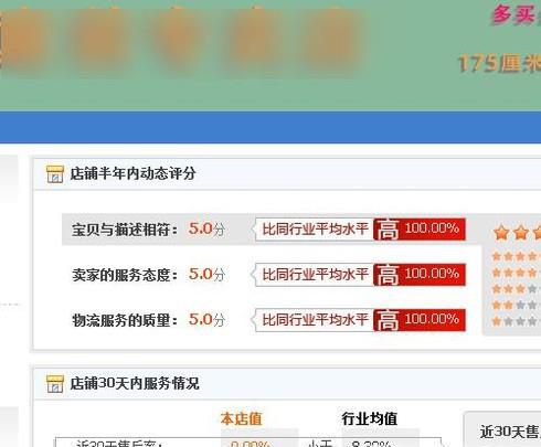 淘宝卖家如何查看店铺主营类目？如何修改