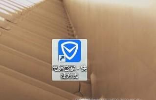 笔记本电脑提示内存不足怎么办？