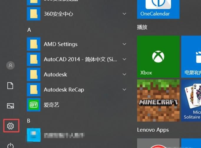 为什么电脑屏幕四周有一圈黑框