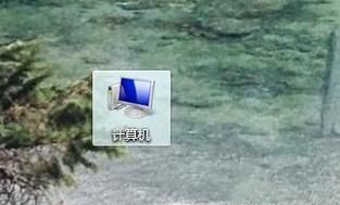 电脑待机密码怎么设置