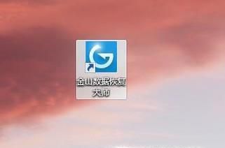 无法访问C盘，文件或目录损坏且无法读取