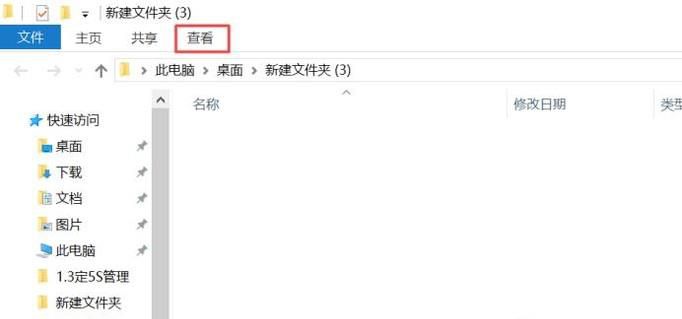 怎么查找隐藏文件