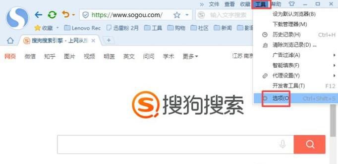 IE浏览器，提示安全证书有问题怎么办