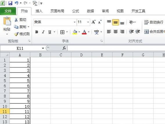 excel中如何快速复制表格中的内容