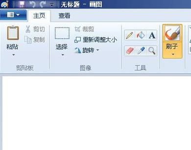 如何利用“画图”简单的将两张图片合在一起