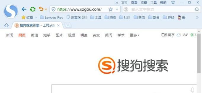 怎么查看浏览器下载记录