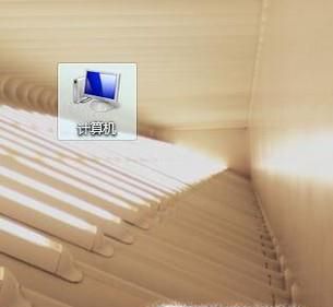 电脑窗口菜单栏不见了怎么办