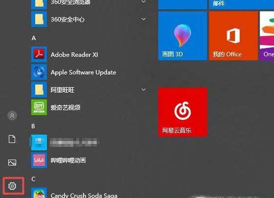 笔记本电脑系统重装技巧