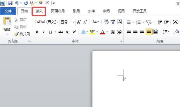 怎样用word绘制流程图