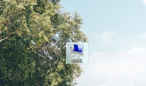 教你如何调电脑显示器的分辨率