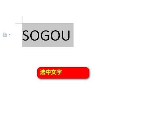 WPS 怎样更改字体颜色呢？