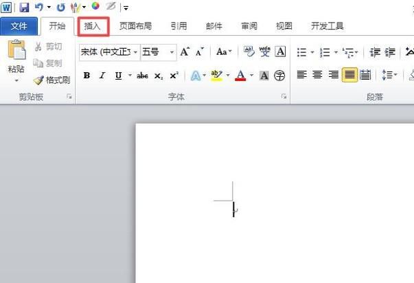 如何在Word中使用SmartArt图形
