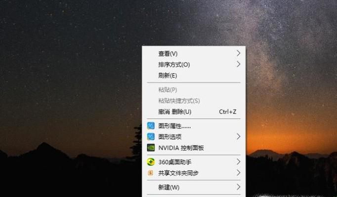 电脑字体模糊，看不清字？教你一招或可解决！