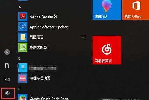 Win10系统电脑怎么调整屏幕刷新频率