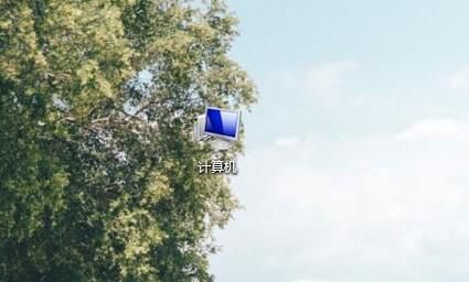 电脑时间改不了怎么办