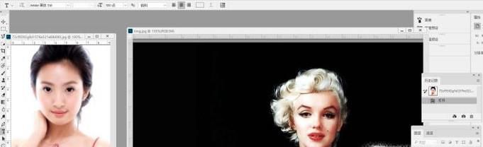 PS换脸详细教程 中国版梦露换脸教程