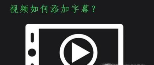 视频怎么加字幕 抖音怎么给视频添加字幕
