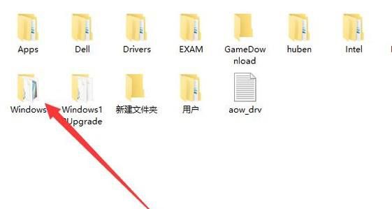 电脑提示Windows主进程已停止工作怎么办