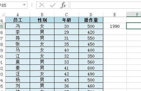 Excel sumifs函数的使用方法