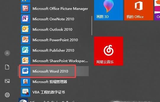笔记本电脑@怎么打