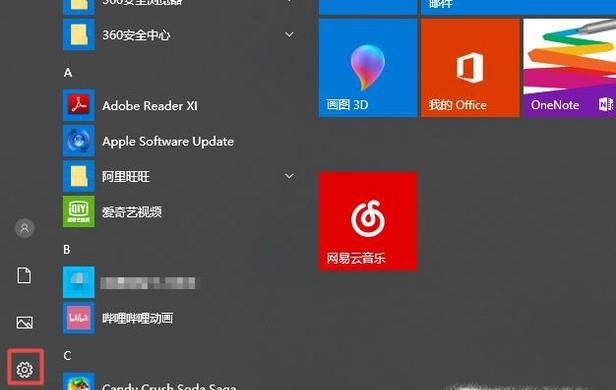 电脑连上WiFi不能打开网页怎么办
