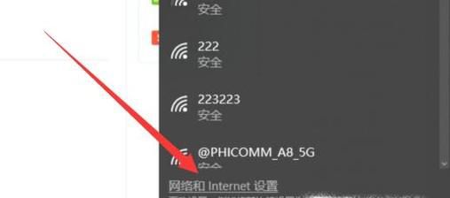 192.168.0.1怎么登陆