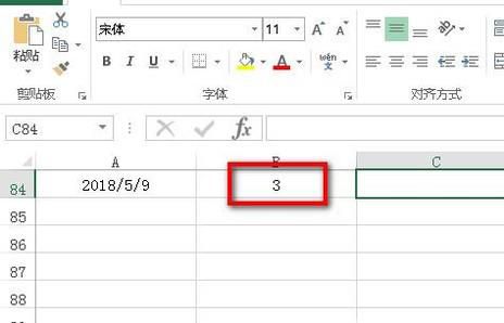 excel中weekday函数的使用方法