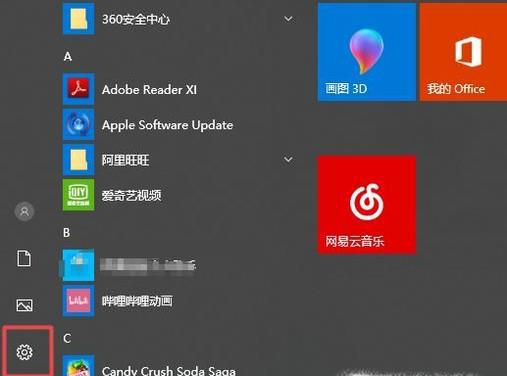 如何用电脑开免费wifi