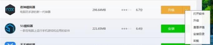 如何在电脑上安装抖音？电脑版抖音下载安装方法
