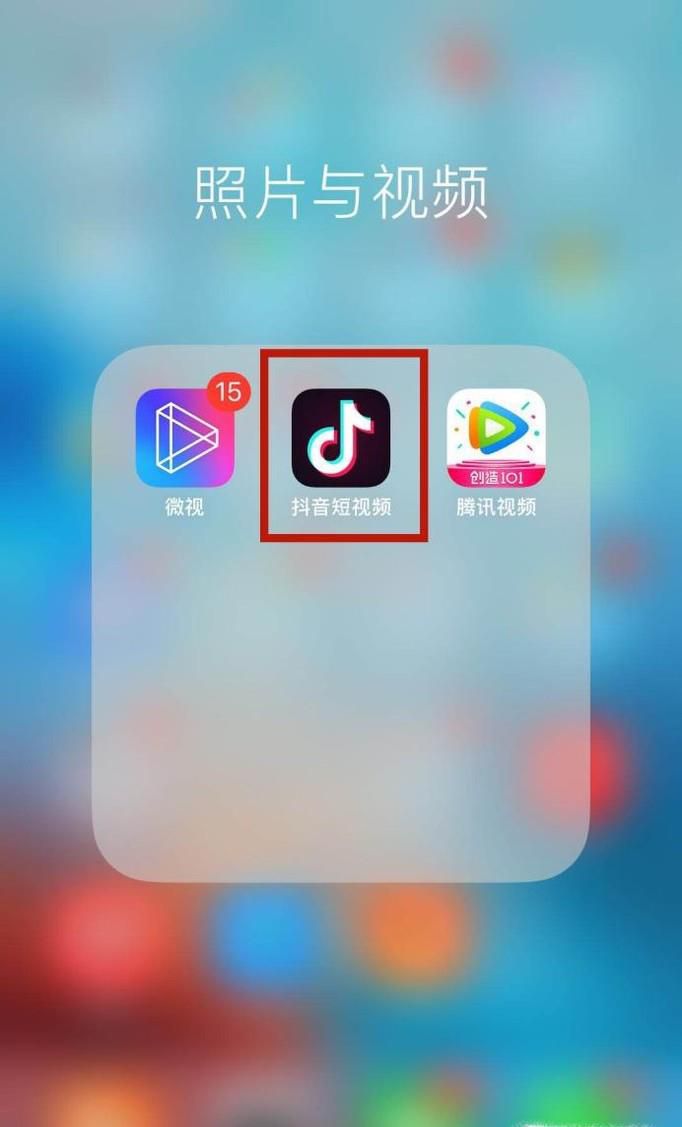 抖音怎么同步到头条 抖音怎么上今日头条