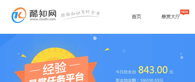 教你网上怎么赚钱