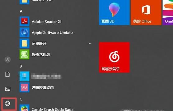 网络打印机共享怎么设置