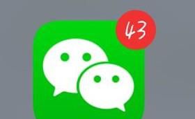 微信 怎样设置收款语音播报