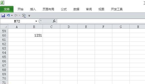 Excel工具栏不见了怎么办？