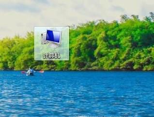 win7桌面图标不见了怎么办